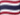 ภาษาไทย